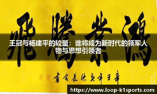 k1体育官方网站